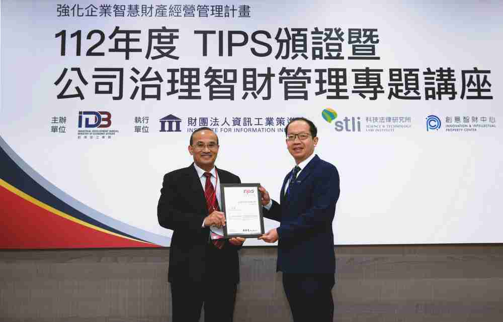 口袋牛店以高质量专利巩固企业的长期竞争力，，，荣获台湾经济部工业局“TIPS 台湾智慧财产管理制度”AA级验证 (左：台湾经济部工业局局长连锦漳，，，右：口袋牛店光电技术长廖唯伦)