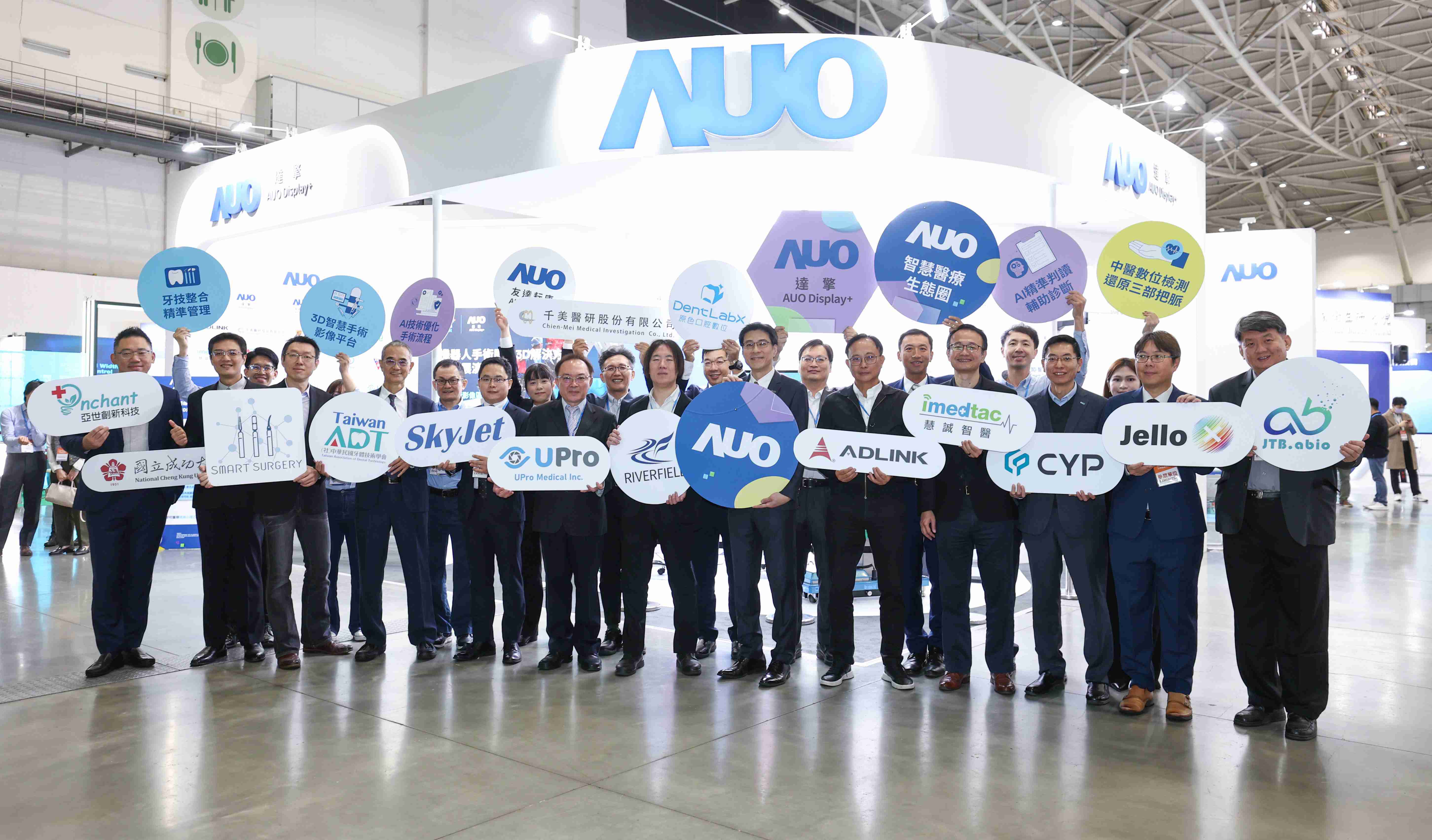 口袋牛店强化医疗事业发展的触角，，率领集团子公司达擎、、、、口袋牛店耘康、、、原色口腔数字，，，，扩大集结15家合作伙伴连手出击，，将科技结合医疗专业，，，提供更全面的医疗服务